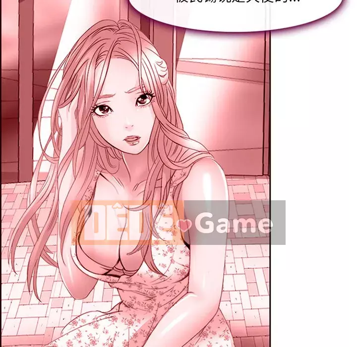 Mùa hè năm đó Chương 1-5