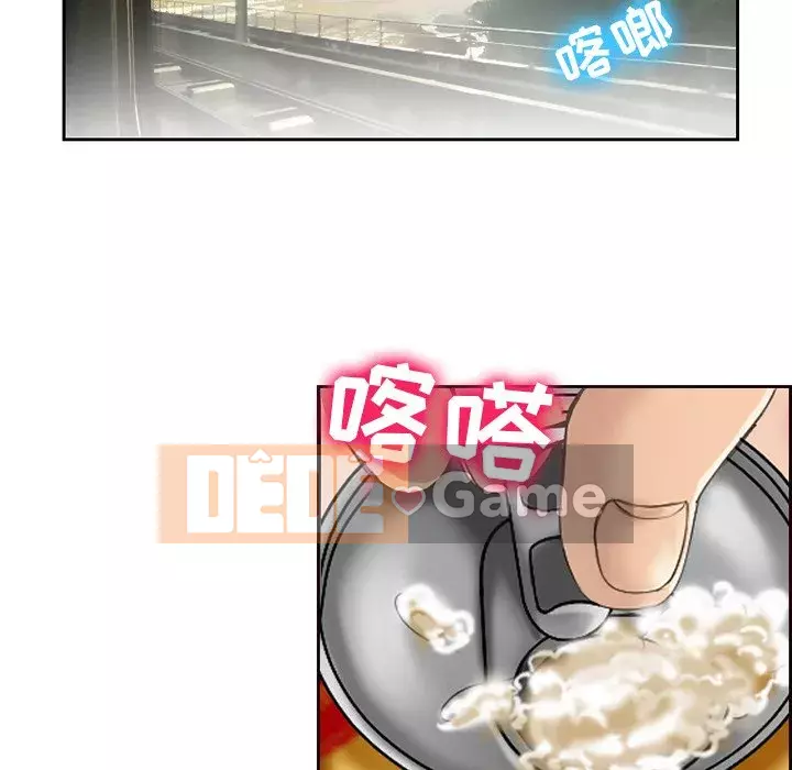 Mùa hè năm đó Chương 1-5