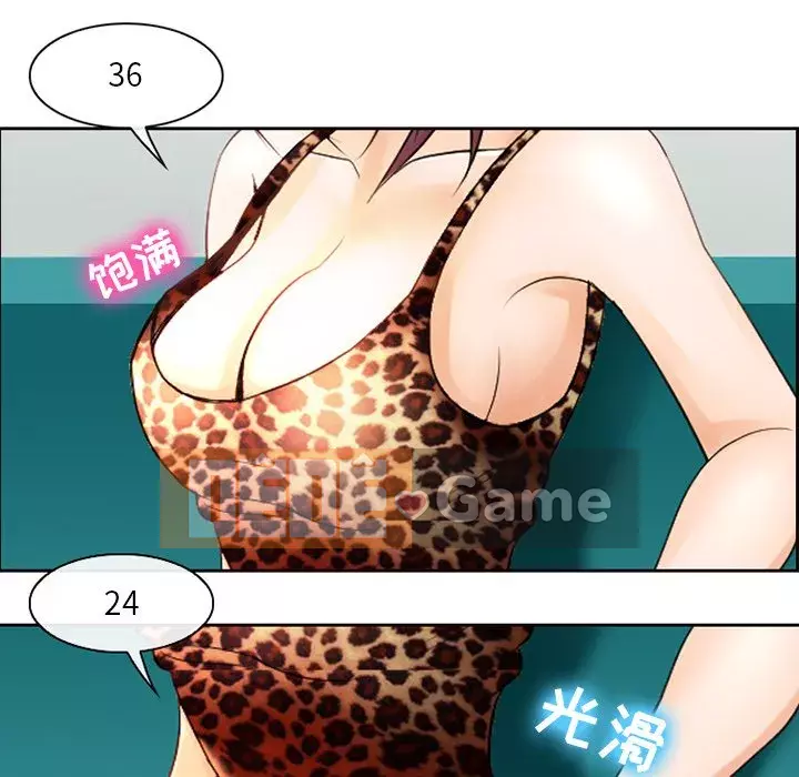 Mùa hè năm đó Chương 1-5