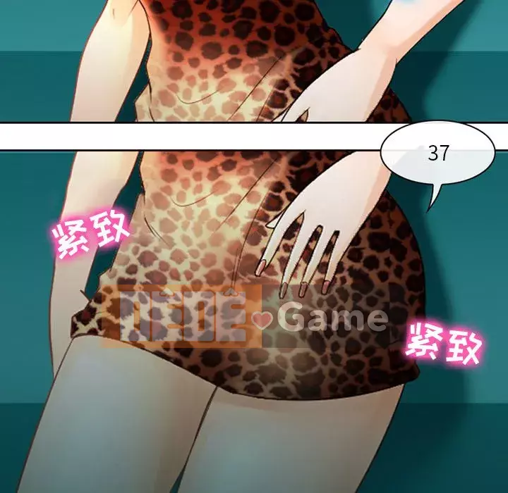 Mùa hè năm đó Chương 1-5