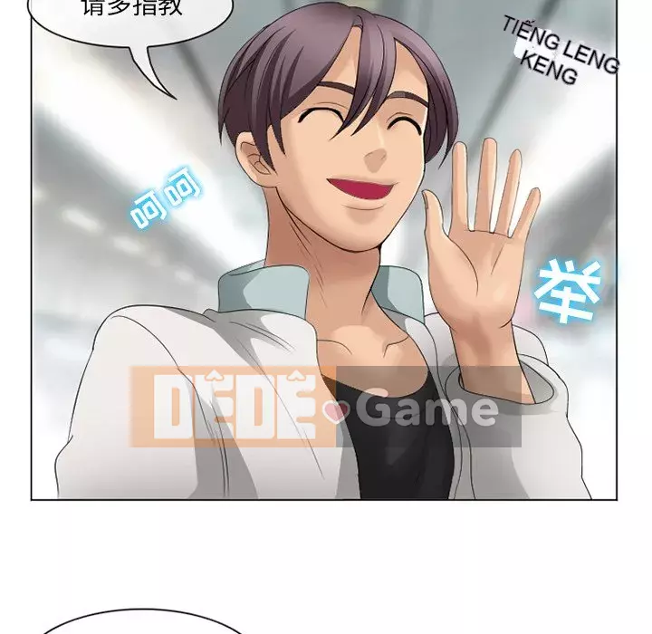 Mùa hè năm đó Chương 1-5