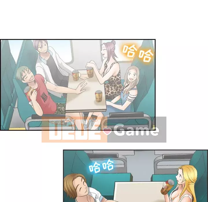 Mùa hè năm đó Chương 1-5