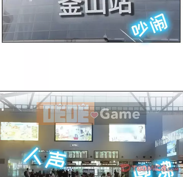 Mùa hè năm đó Chương 1-5