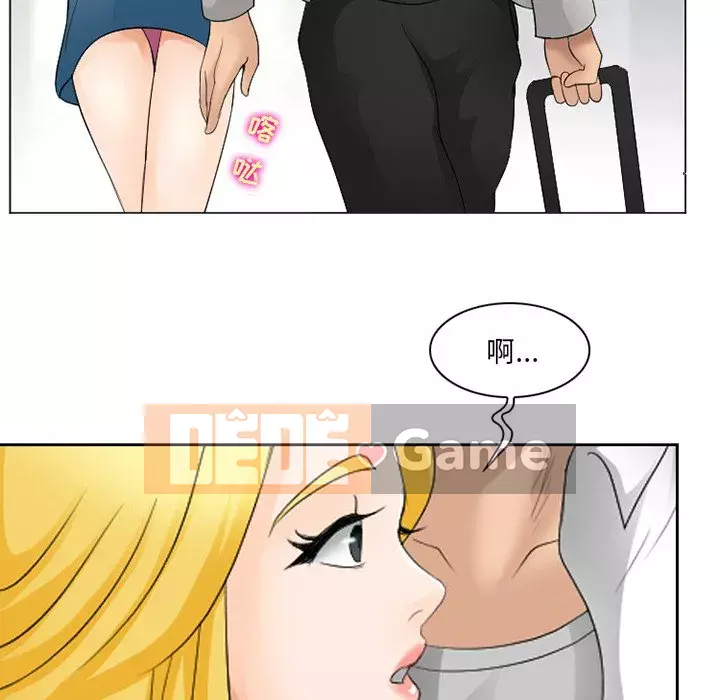 Mùa hè năm đó Chương 1-5