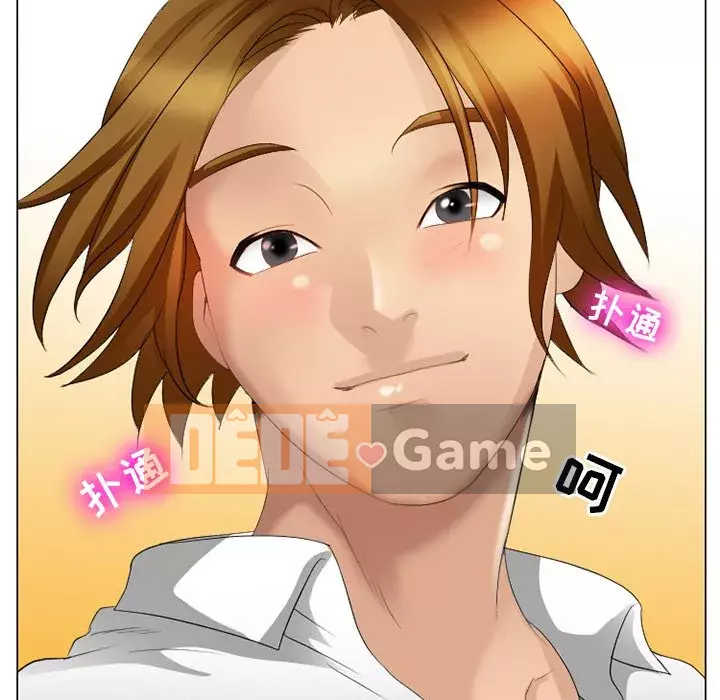 Mùa hè năm đó Chương 1-5