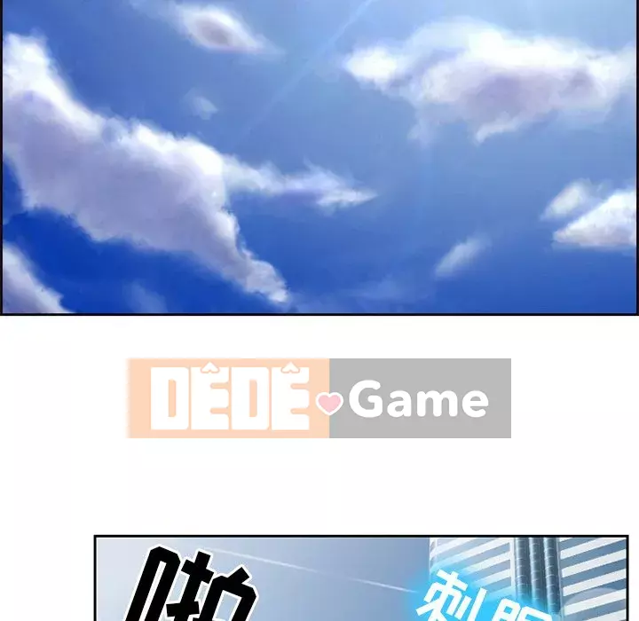 Mùa hè năm đó Chương 1-5