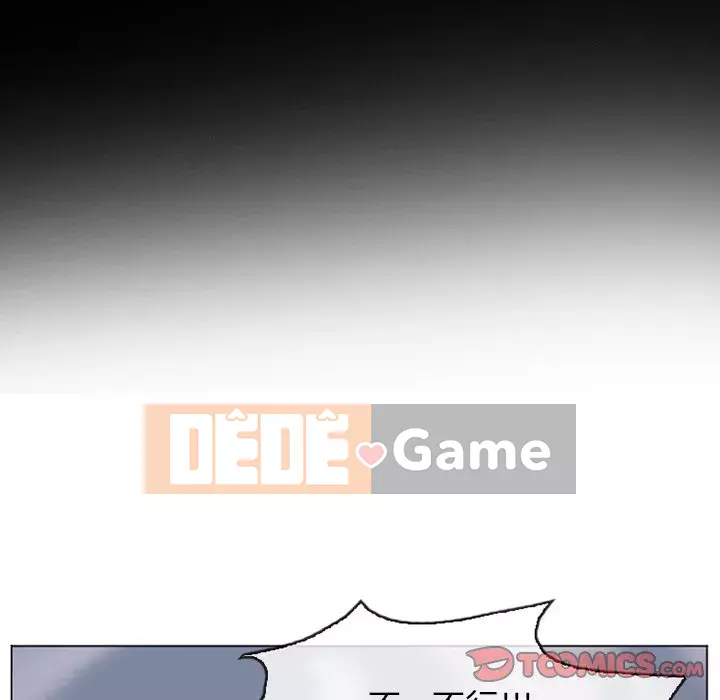 Mùa hè năm đó Chương 1-5