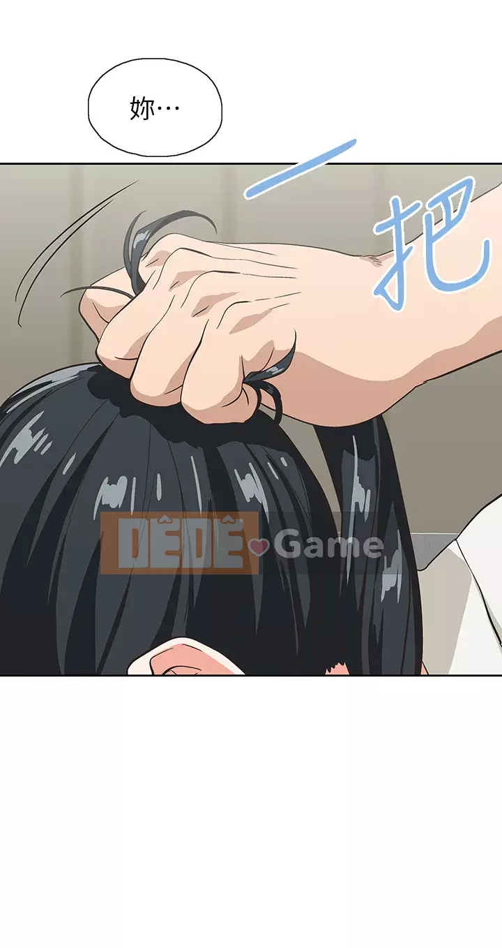 Đồ ăn nhanh trong mơ Chương 34-35