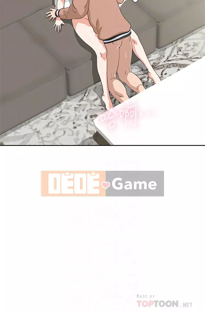 Đồ ăn nhanh trong mơ Chương 32-33