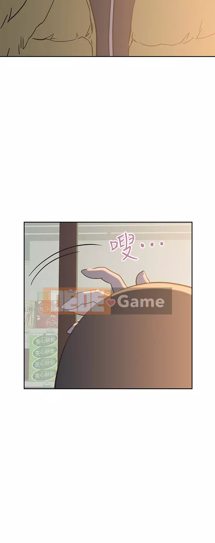 Đồ ăn nhanh trong mơ Chương 32-33