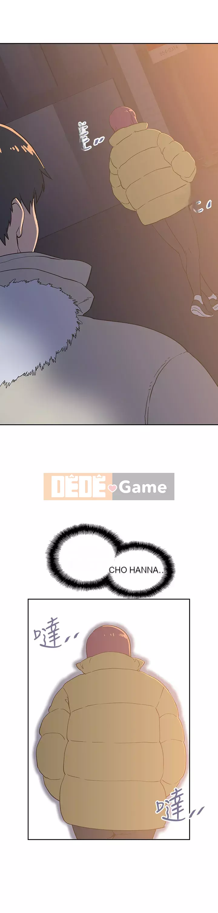 Đồ ăn nhanh trong mơ Chương 32-33