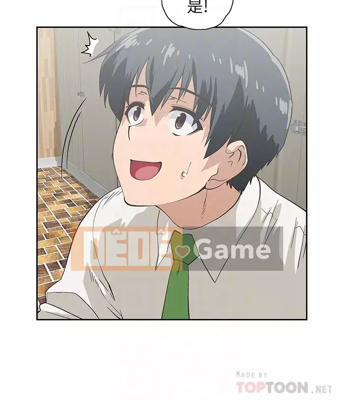 Đồ ăn nhanh trong mơ Chương 32-33