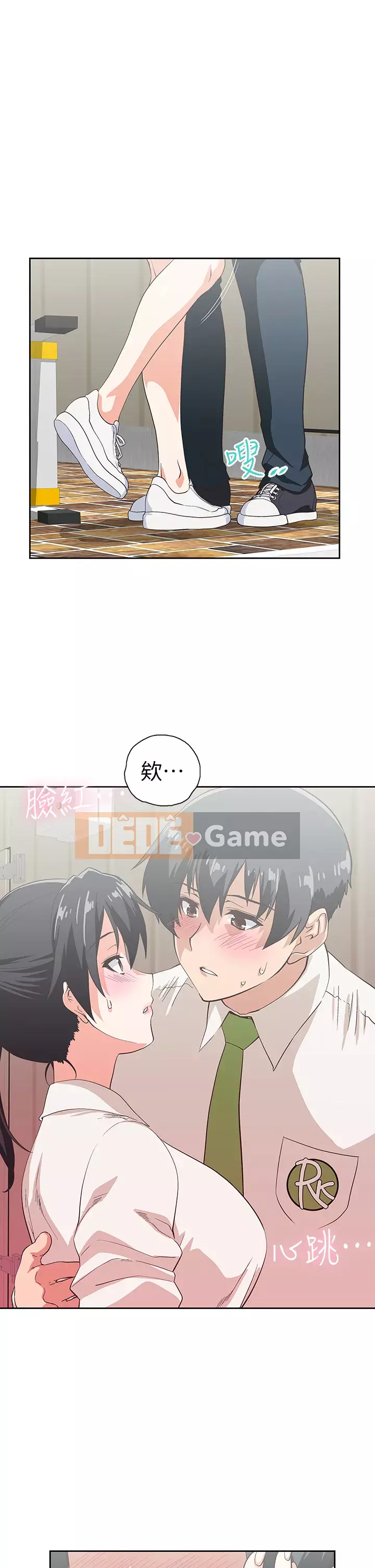 Đồ ăn nhanh trong mơ Chương 32-33