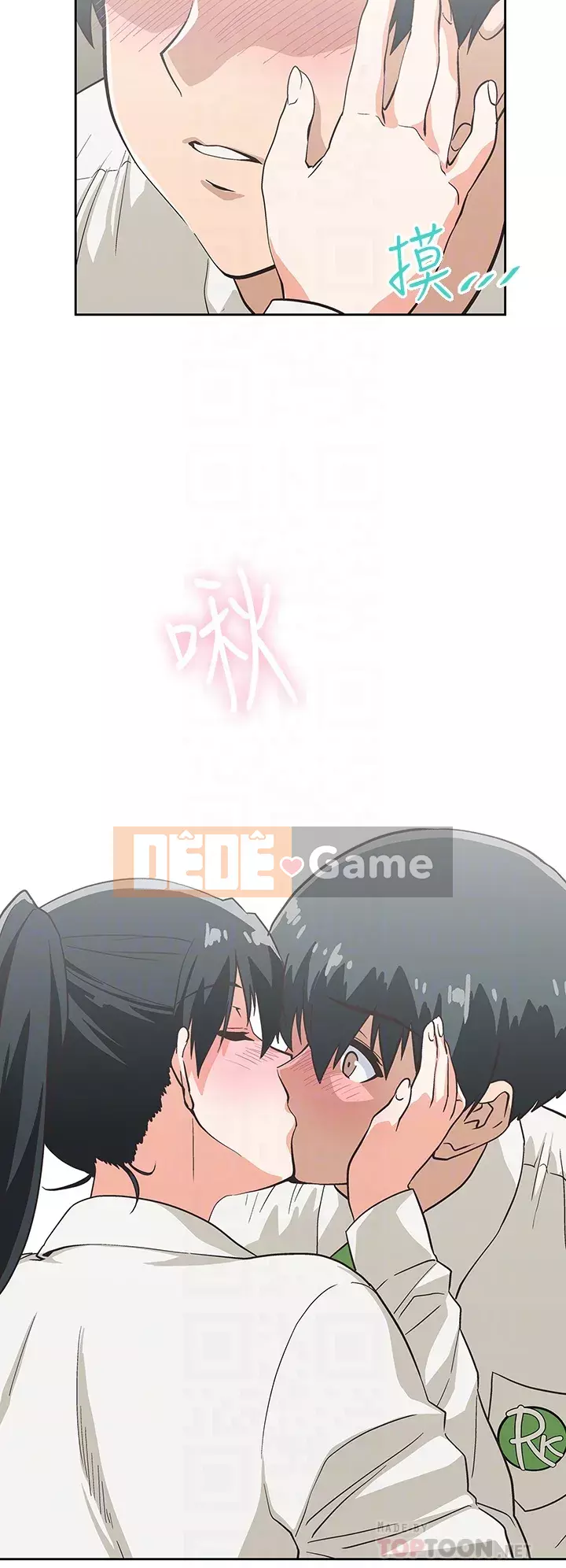 Đồ ăn nhanh trong mơ Chương 32-33