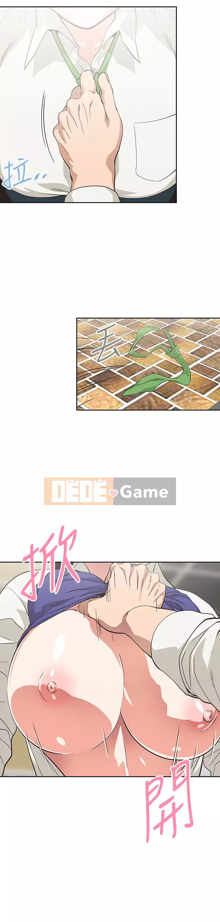 Đồ ăn nhanh trong mơ Chương 32-33