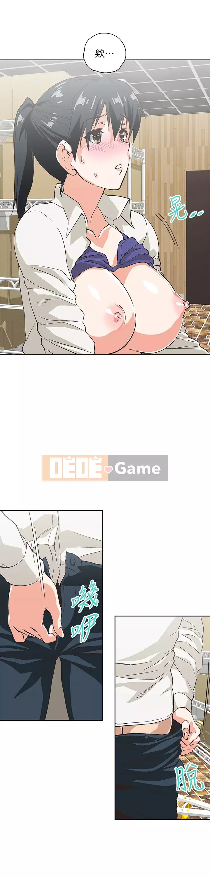 Đồ ăn nhanh trong mơ Chương 32-33