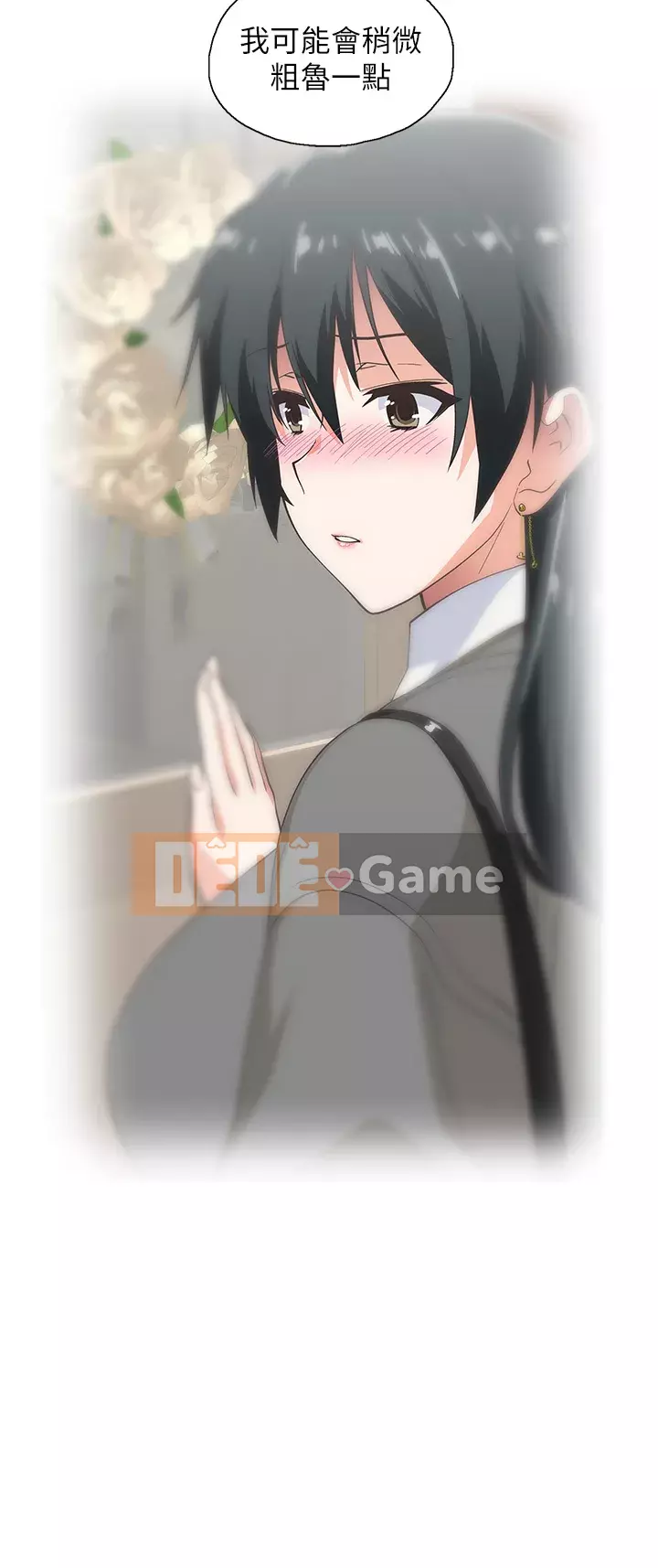 Đồ ăn nhanh trong mơ Chương 30-31