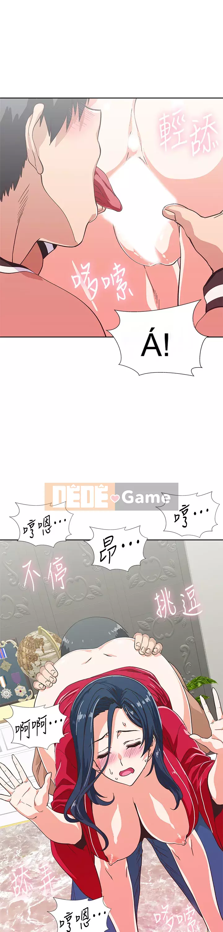 Đồ ăn nhanh trong mơ Chương 28-29