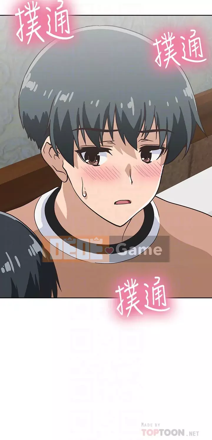 Đồ ăn nhanh trong mơ Chương 26-27