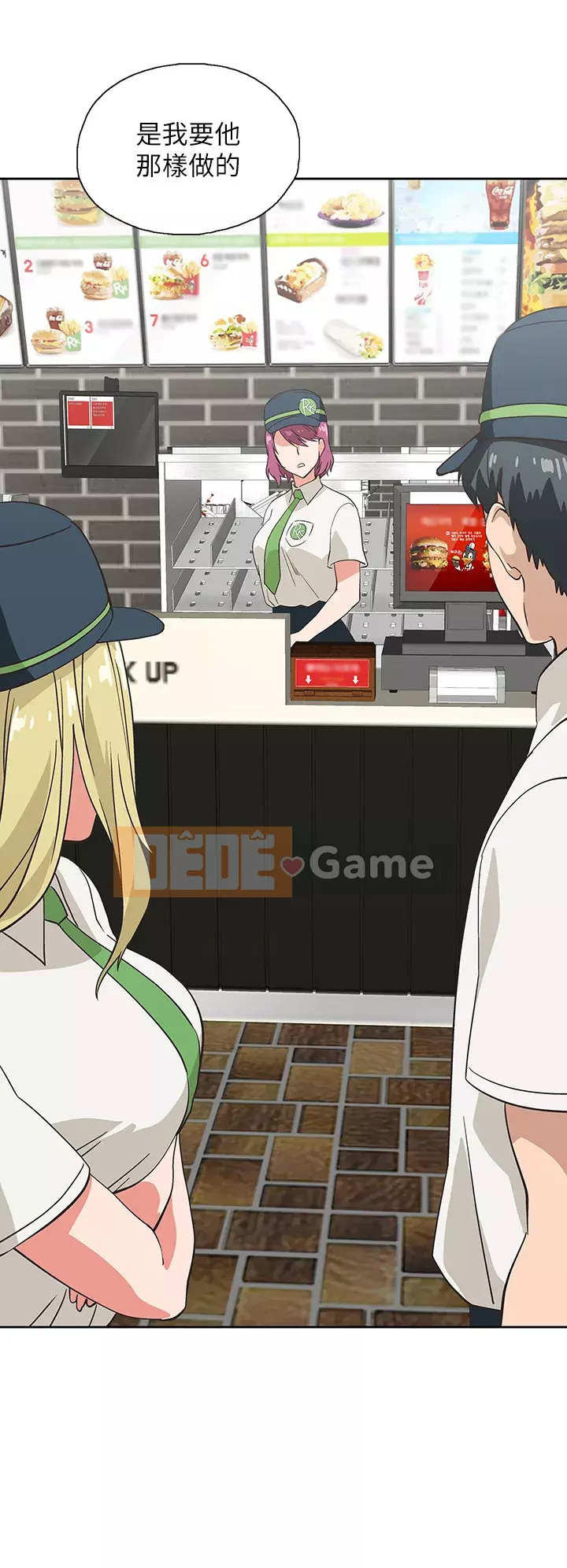 Đồ ăn nhanh trong mơ Chương 24-25