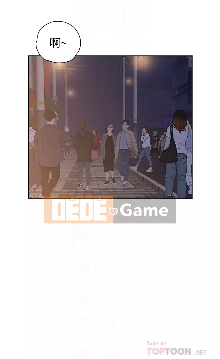 Đồ ăn nhanh trong mơ Chương 24-25