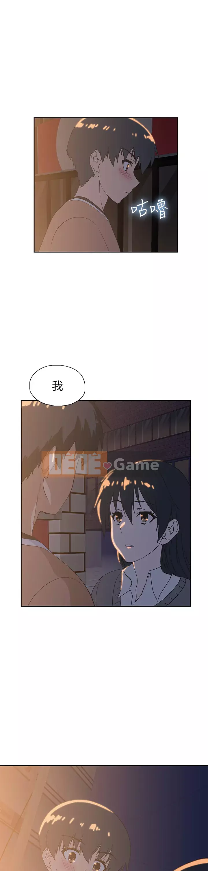 Đồ ăn nhanh trong mơ Chương 24-25