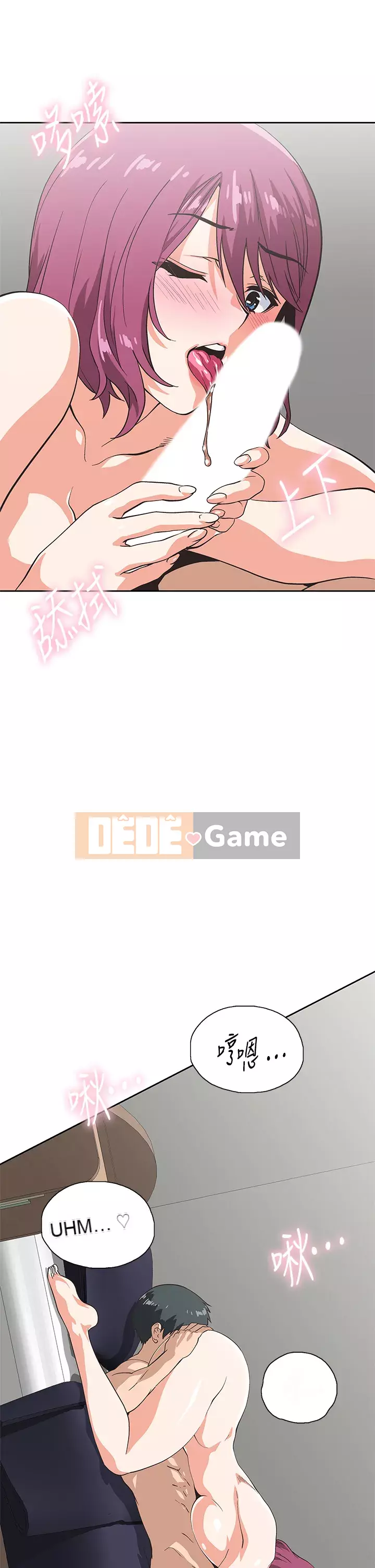 Đồ ăn nhanh trong mơ Chương 22-23