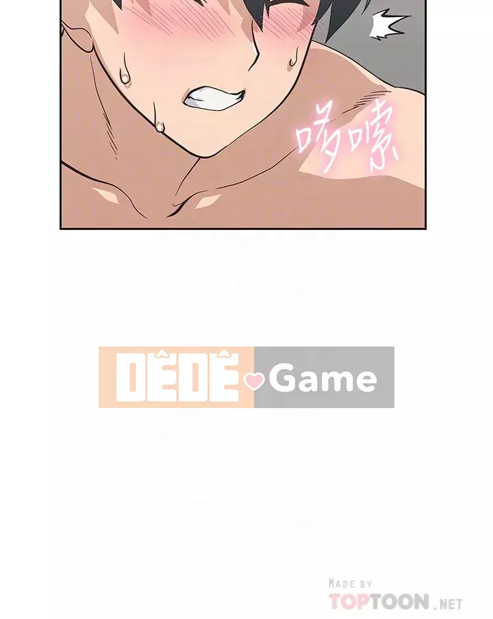 Đồ ăn nhanh trong mơ Chương 22-23