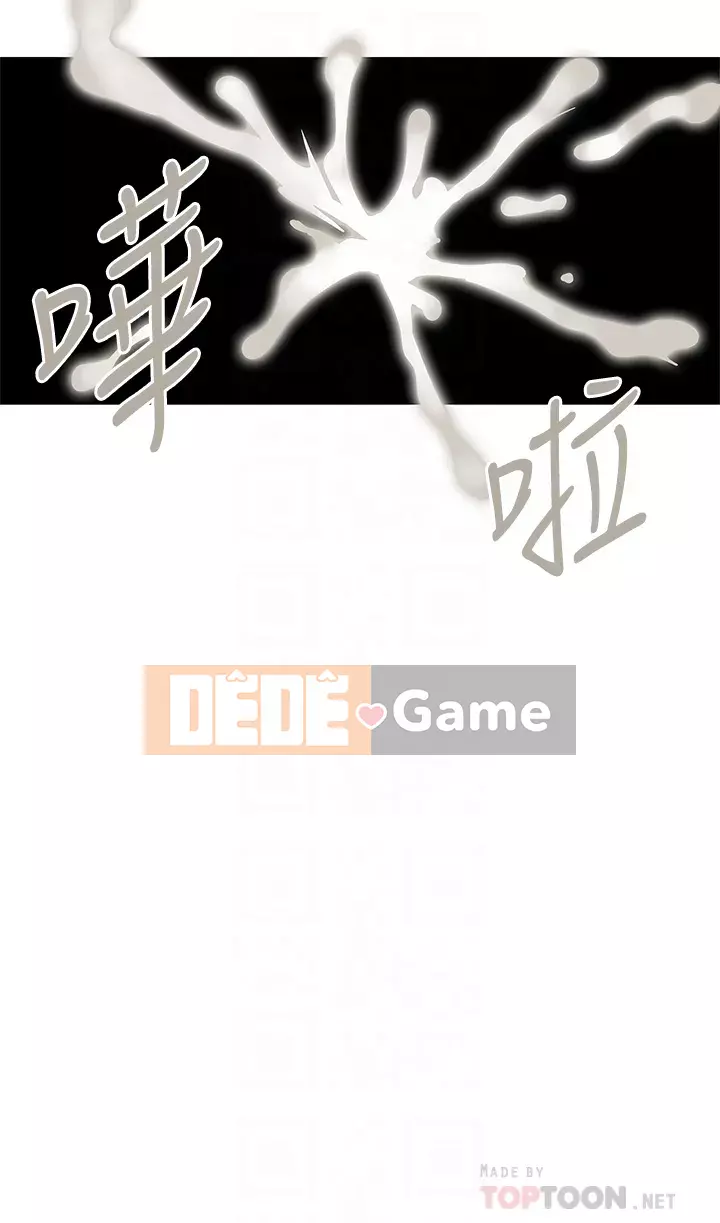 Đồ ăn nhanh trong mơ Chương 22-23