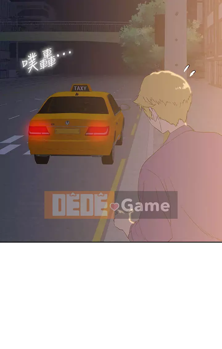 Đồ ăn nhanh trong mơ Chương 20-21