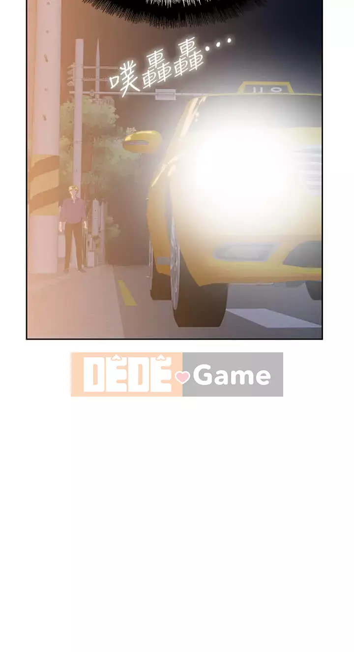 Đồ ăn nhanh trong mơ Chương 20-21