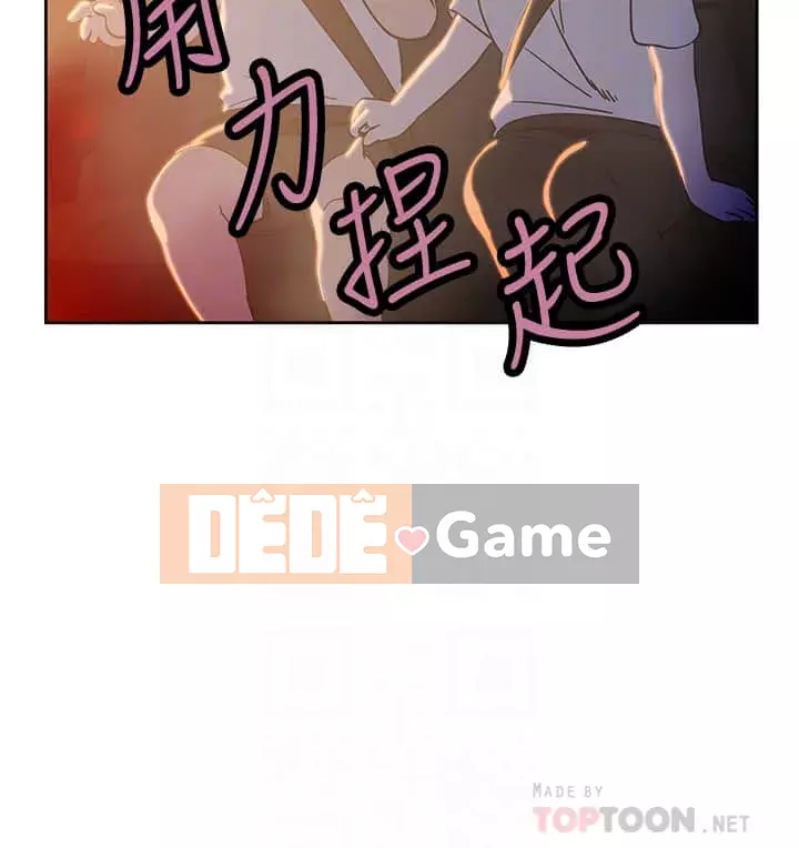 Đồ ăn nhanh trong mơ Chương 20-21