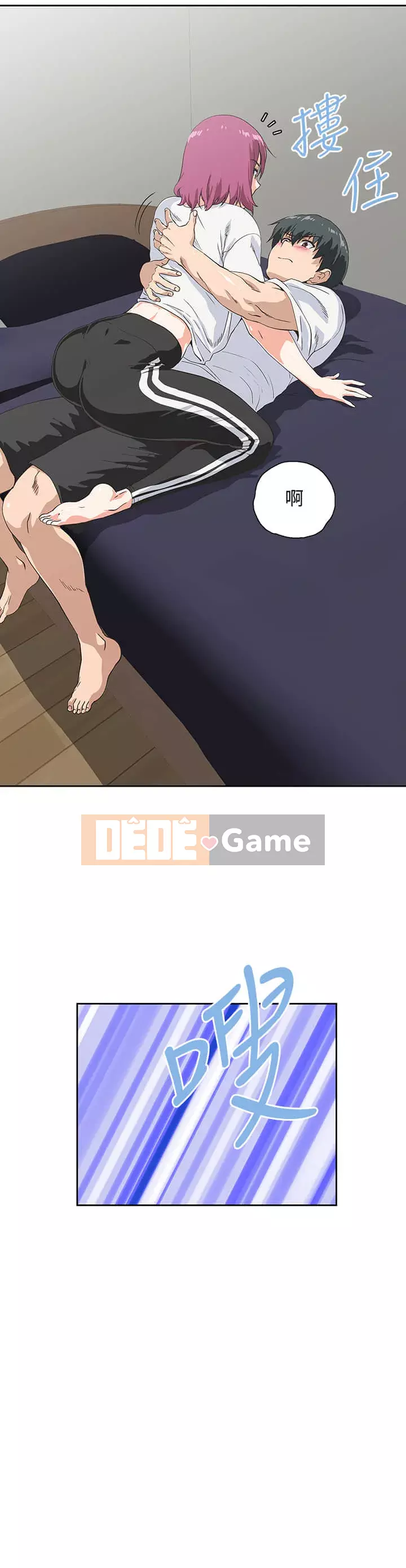 Đồ ăn nhanh trong mơ Chương 20-21