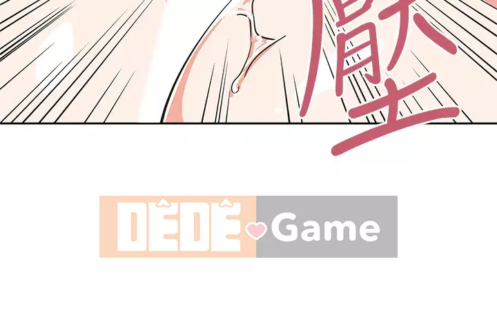 Đồ ăn nhanh trong mơ Chương 16-17