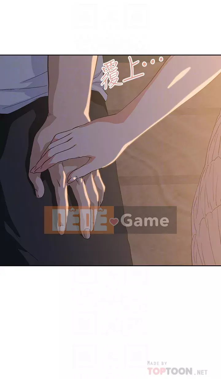 Đồ ăn nhanh trong mơ Chương 18-19