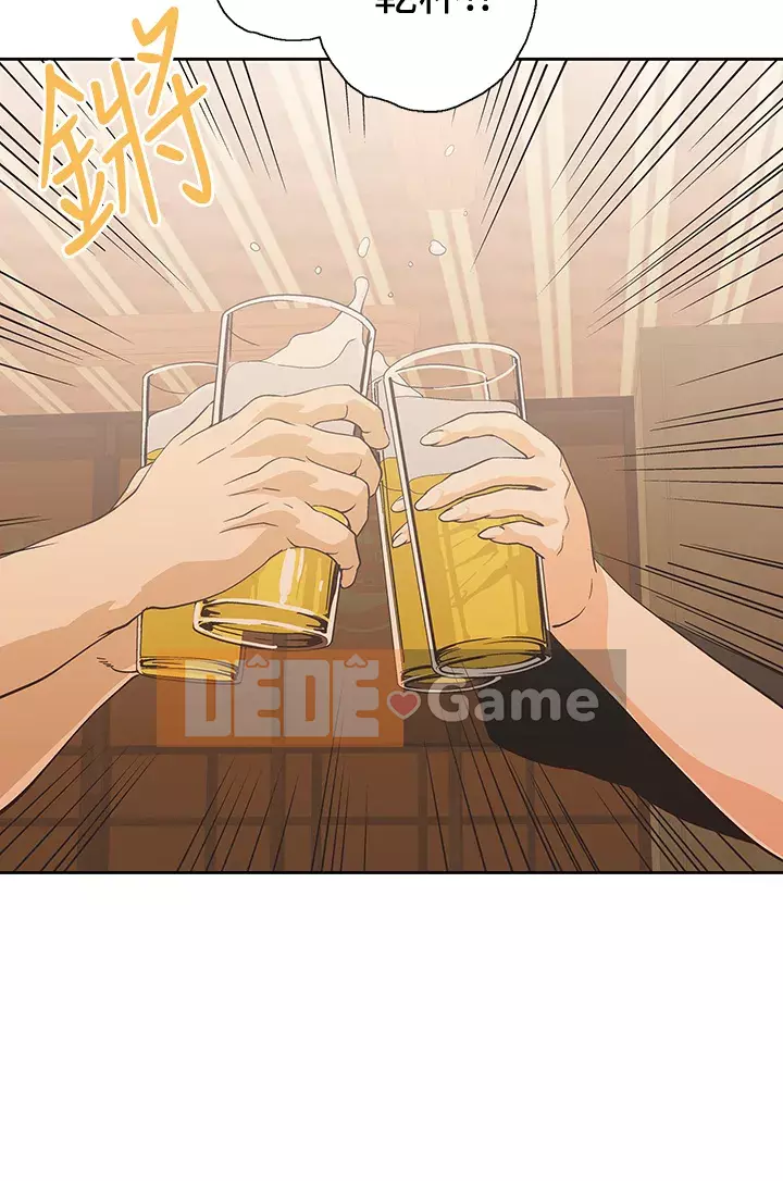 Đồ ăn nhanh trong mơ Chương 18-19