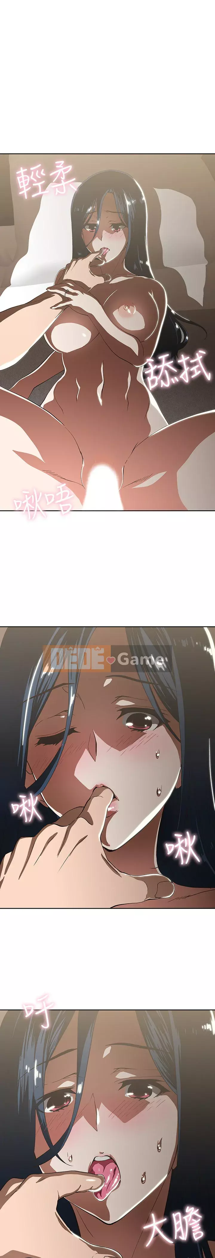 Đồ ăn nhanh trong mơ Chương 12-13