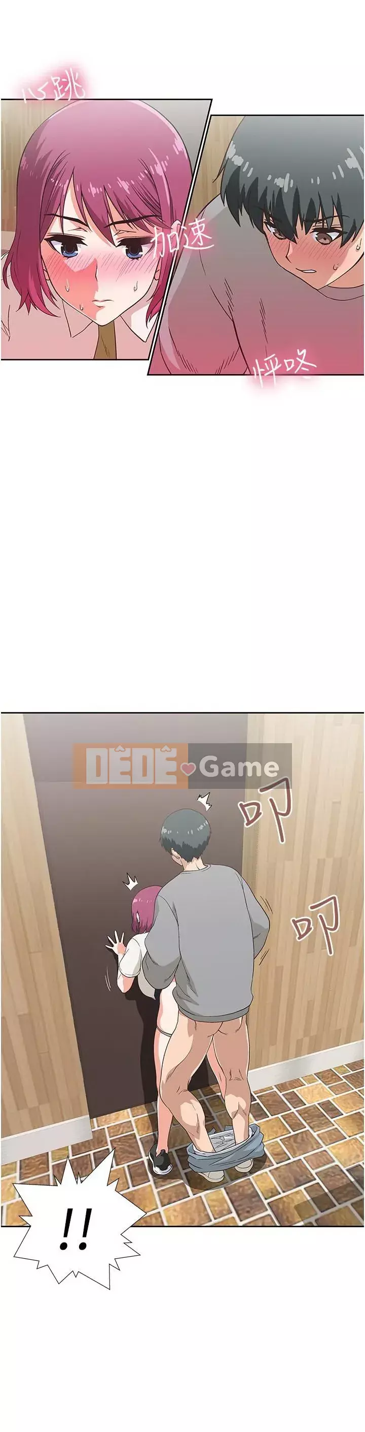 Đồ ăn nhanh trong mơ Chương 8-9