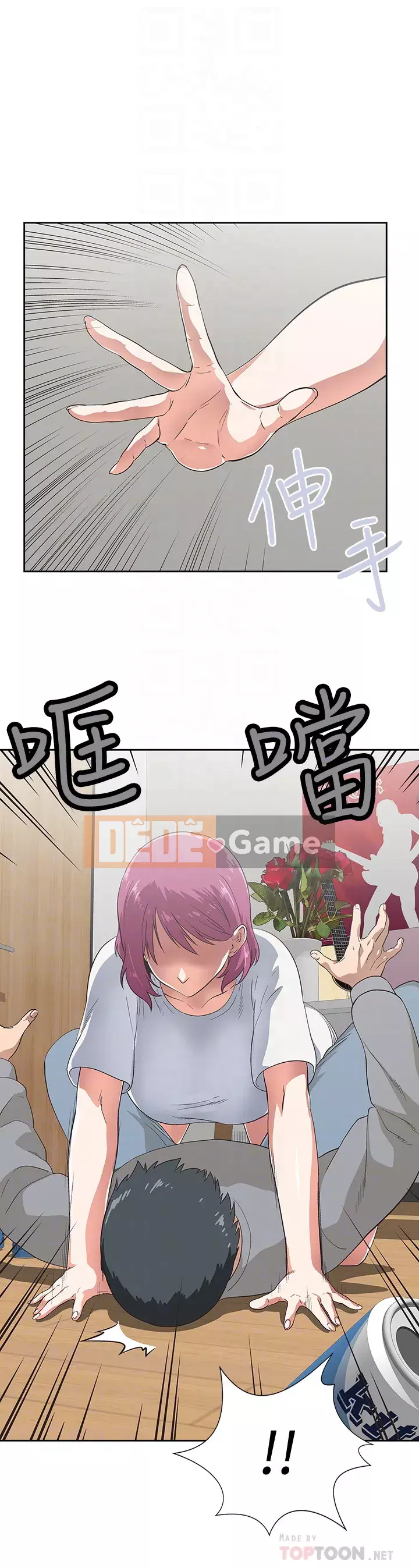 Đồ ăn nhanh trong mơ Chương 1-7