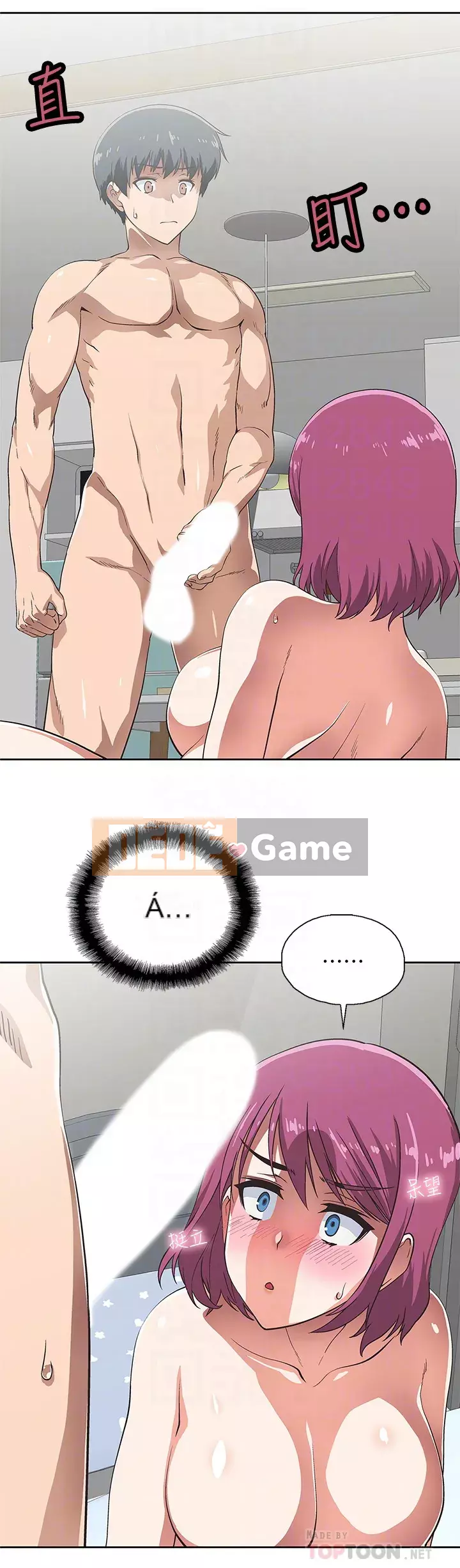 Đồ ăn nhanh trong mơ Chương 1-7