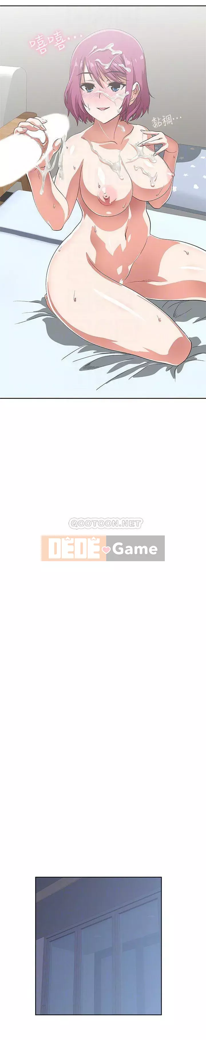 Đồ ăn nhanh trong mơ Chương 1-7