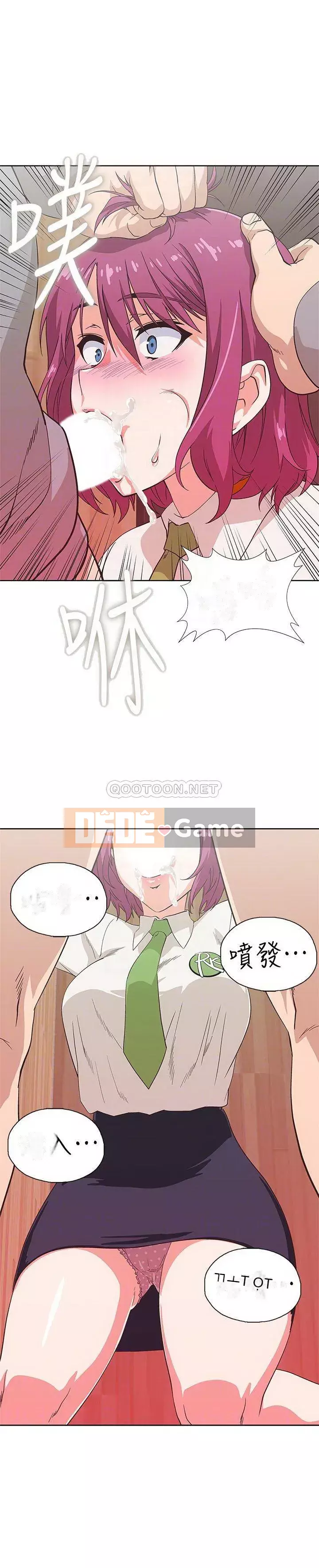 Đồ ăn nhanh trong mơ Chương 1-7