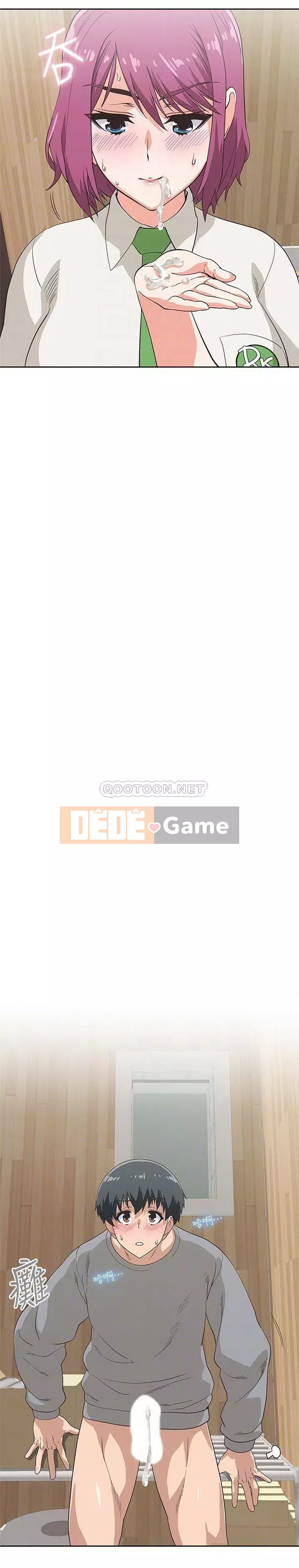 Đồ ăn nhanh trong mơ Chương 1-7