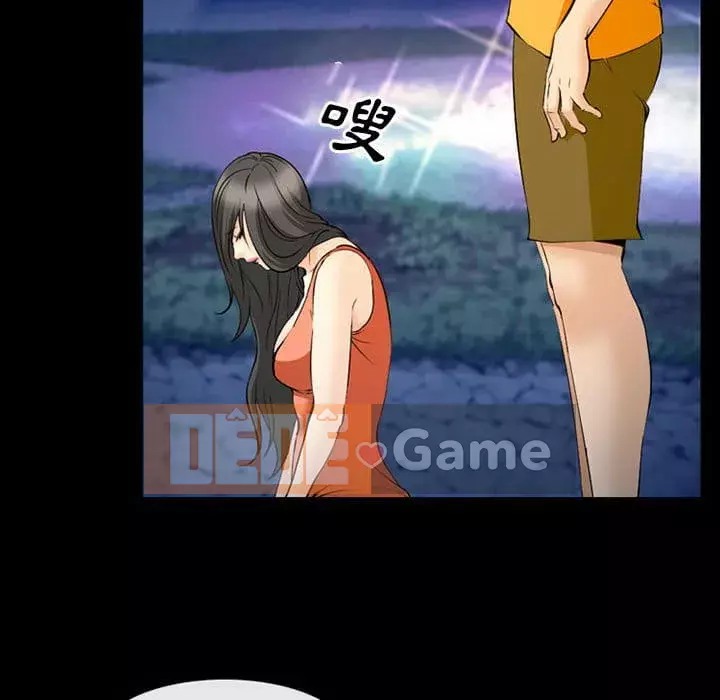 Khách hàng Chương 61