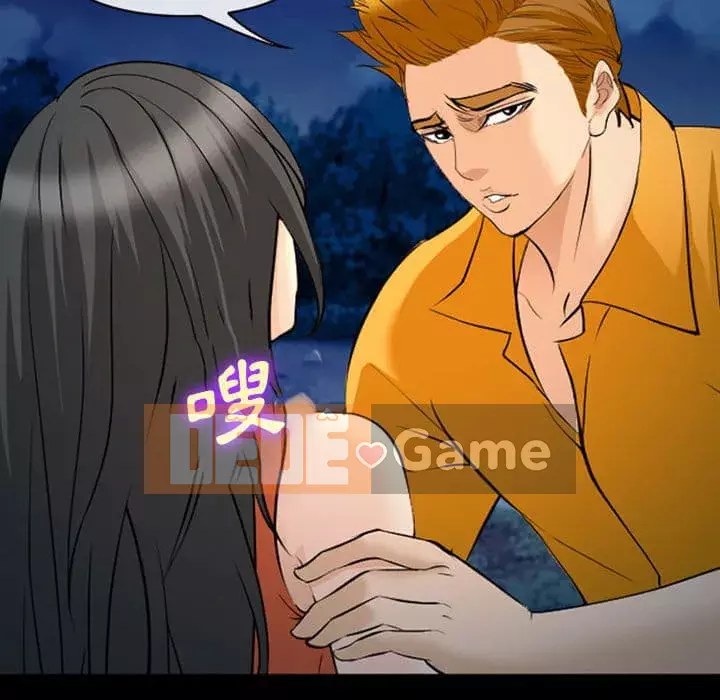 Khách hàng Chương 61