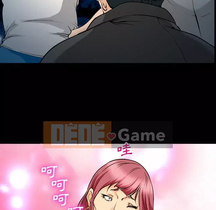 Khách hàng Chương 61