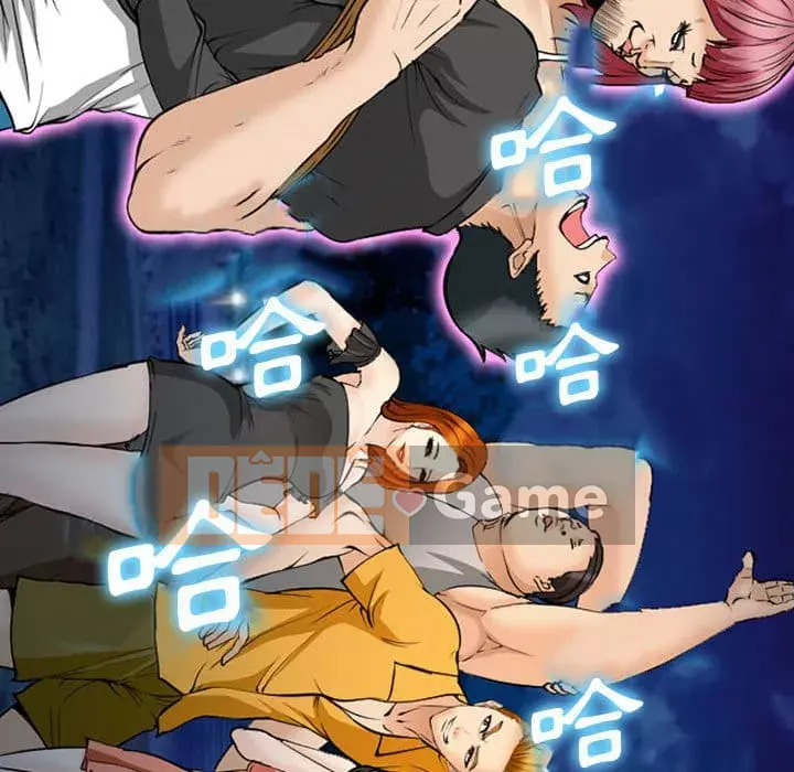 Khách hàng Chương 61