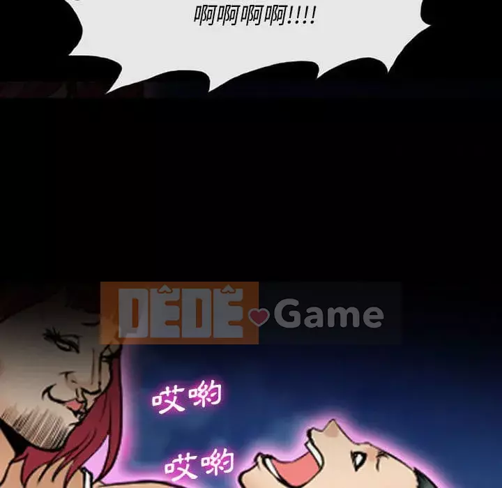 Khách hàng Chương 61