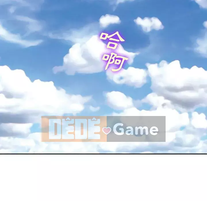 Khách hàng Chương 61