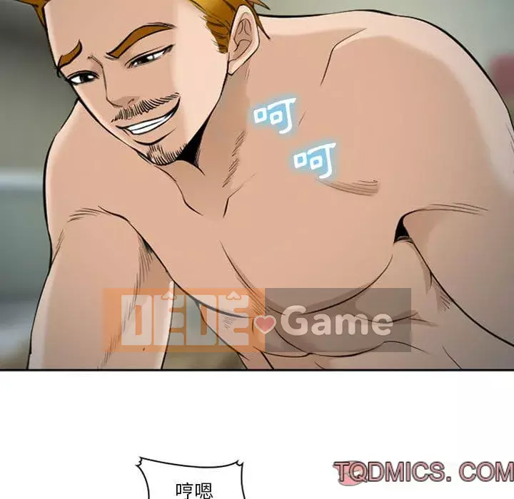 Khách hàng Chương 61